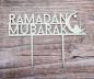 Preview: Tortenstecker Ramadan Mubarak aus Holz