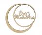 Preview: Ring mit Mond - Eid Mubarak - aus Holz