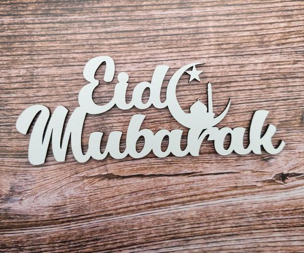 Schriftzug Eid Mubarak aus Holz in weiß